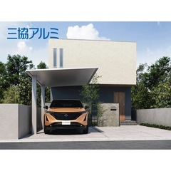 カーポート　駐車場　外構工事　新築　リフォーム　愛媛県　三協アルミ　F2 50-31サイズ　 激安　施工費税込みの画像