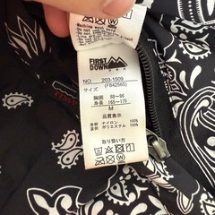 FREAK'S STORE リバーシブルダウンジャケットの画像