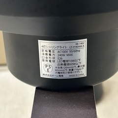 4灯　シーリングライトの画像