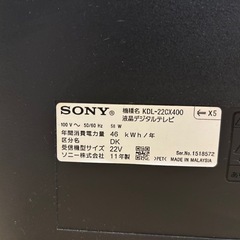 SONY テレビの画像