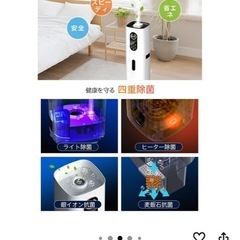 HOMERS タワー型　加熱式加湿器　9リットルの画像