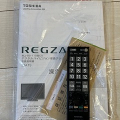 REGZA 32A1S 2011年製
の画像