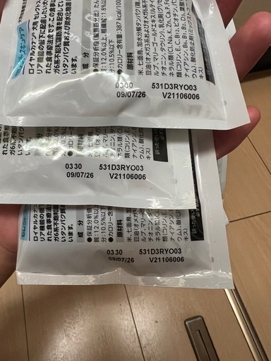 ロイヤルカナン セレクトスキンケア3kgと30g×3こ個