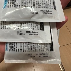 ロイヤルカナン セレクトスキンケア3kgと30g×3こ個の画像