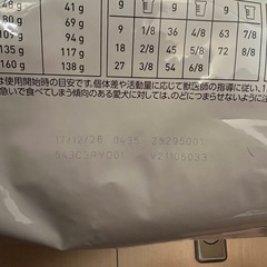 ロイヤルカナン セレクトスキンケア3kgと30g×3こ個の画像