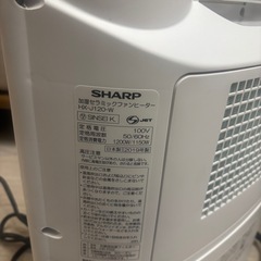 　SHARP シャープ　加湿セラミックファンヒーターの画像