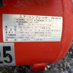 エアインパクトとコンプレッサーセットの画像