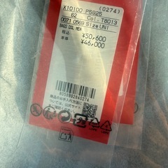 DIESEL トートバッグの画像