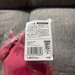 川崎ブレイブサンダース　ぬいぐるみ　必勝だるまの画像