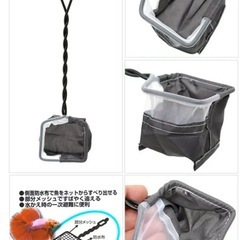 【熱帯魚】ベタ用品 水ごとネット マジックリーフ ヤシャブシの実 モミジバフウの実 ブラックウォーターの画像