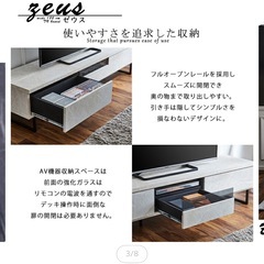 テレビボード(ホワイト)の画像