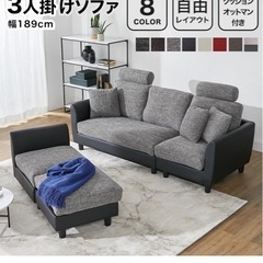 LOWYA   3人掛けソファの画像