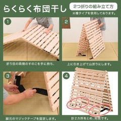 【交渉中】すのこ ベッドの画像