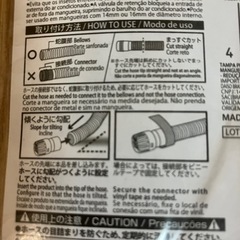 エアコン排水ホース用防虫キャップ　ポコポコ音の画像