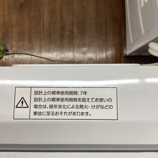 【半年間動作保証付き】IRIS OHYAMA 全自動洗濯機 2021年製 16,500円