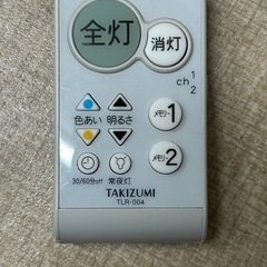 調光　タイマー付き　LED照明の画像