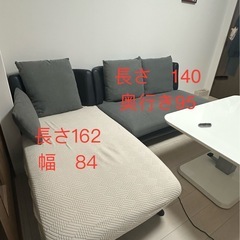 昇降テーブルとソファー2脚セットの画像