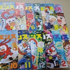 わくわくサイエンスブック　進研ゼミ　チャレンジの画像