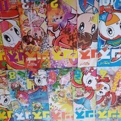 わくわくサイエンスブック　進研ゼミ　チャレンジの画像