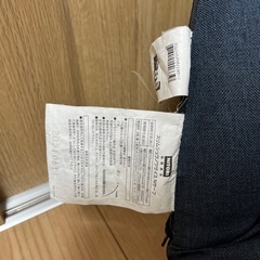 ニトリ　座椅子の画像