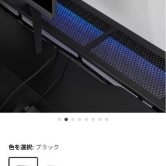 ゲーミングデクスの画像