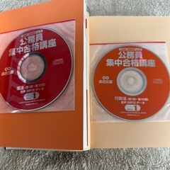 公務員試験対策 参考書セットの画像