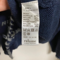 RELIME　カーディガン　メンズ　Lサイズの画像