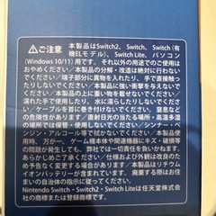 ワイヤレスコントローラー ミニ Nintendo Switch2対応の画像