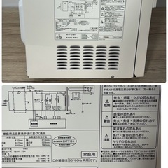 ゼピール 電子レンジ 2019年製 AFR-G18H 50/60Hz 電響社 札幌市白石区の画像