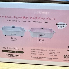 マルチホットプレート（平面＋たこ焼きプレート付き）ピンク 2〜3回使用 美品 箱あり の画像