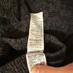 美品‼️FREAK'S STORE ペイズリー柄パンツの画像