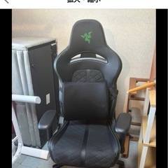 ゲーミングチェアの画像