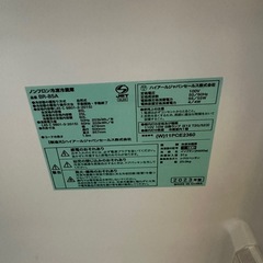 br-85a 冷蔵庫の画像