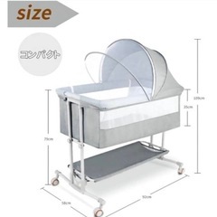 ベビーベッドの画像