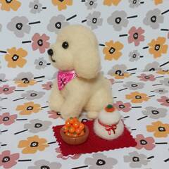 羊毛フェルト 犬 クリーム色 ピンクバンダナ　手作りみかんと鏡餅の画像