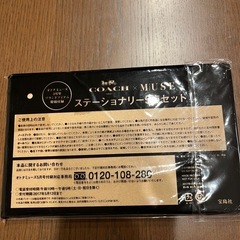 COACH ステーショナリー5点セットの画像