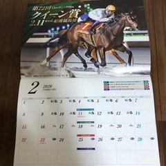 カレンダーの画像