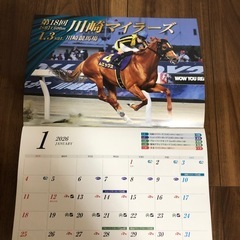 カレンダーの画像