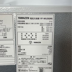 YAMAZEN ヤマゼン 1ドア 冷凍庫 31L 2024年製 YF-WU30-W 札幌市白石区の画像