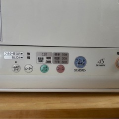 日立製の乾燥機の画像