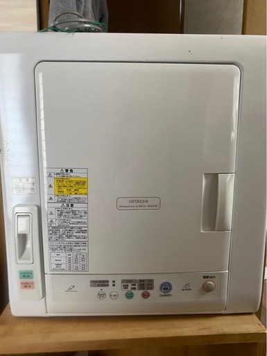 日立製の乾燥機