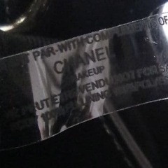 【新品】CHANEL ブラック キルティング ショルダーバッグの画像