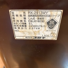 コロナ 石油ストーブ 2013年製の画像