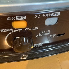 コロナ 石油ストーブ 2013年製の画像