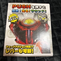 【新品未開封】 ウェーブギアデバイスギミック Sammy 北斗の拳の画像