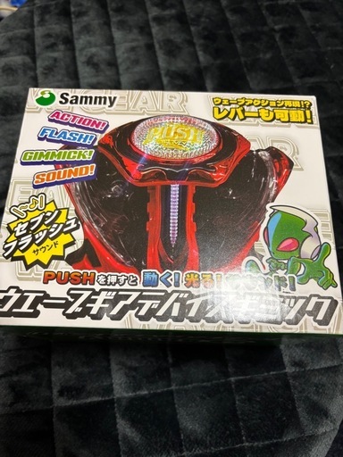 Sammy ウェーブアクションギミック　7個セット 新品未開封】 ウェーブギアデバイスギミック Sammy 北斗の拳 (ゆう