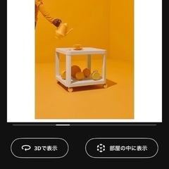 IKEAサイドテーブルの画像