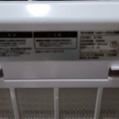 ☆Three-up(スリーアップ)☆ミニ冷風扇☆ヘルシースリム冷風扇 TU-610CN☆ホワイト&ブルー☆コンパクト/使用回数少/取説付き☆中古美品の画像