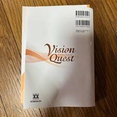 英語 教材 参考書の画像