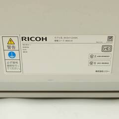 リコー/RICOH レーザープリンター PC200SFL 2021年製 PC201 トナーカートリッジの画像